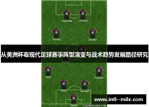 从美洲杯看现代足球赛事阵型演变与战术趋势发展路径研究